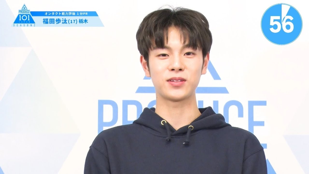 PRODUCE 101 JAPAN　DXTEEN　ネームプレート　福田歩汰 福田歩汰 ネームプレート - メルカリ