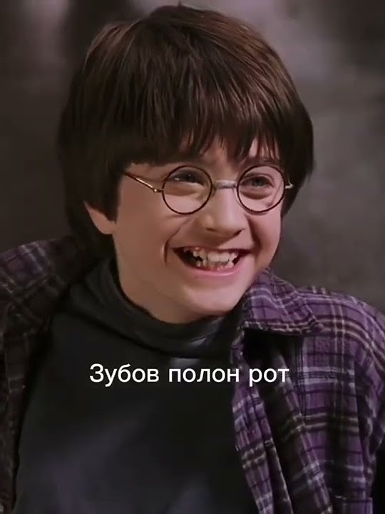 снейп мама слизерина🤣🤣 - YouTube