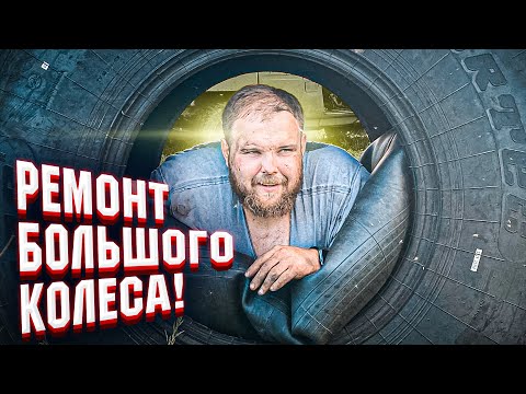 РЕМОНТ КОЛЁСА НА К-700/ ГОТОВИМ КИРОВЕЦ ПАХАТЬ ПАРЫ