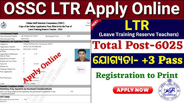 OSSC LTR Apply Online 2024//How to Apply OSSC LTR Teacher Online 2024//OSSC LTR Teacher Apply