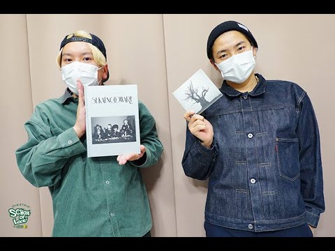 セカオワ　デビュー前SCHOOL OF LOCK!での紹介