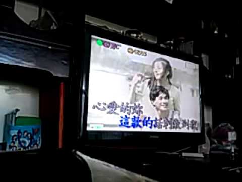 用真心愛一個人OA蔡小虎