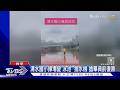 清水國小操場變「泳池」 抽水機 搶畢典前復原｜TVBS新聞 @TVBSNEWS01