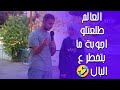 البنوتة حكت كل الكلمات الموجودة بالعالي الا الجواب الصحيح البنوتة حكت كل الكلمات الموجودة بالعالي الا الجواب الصحيح