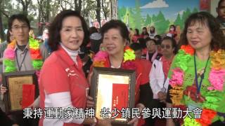 1050324宜蘭公共造產全國第一獎金推動小鎮全民運動