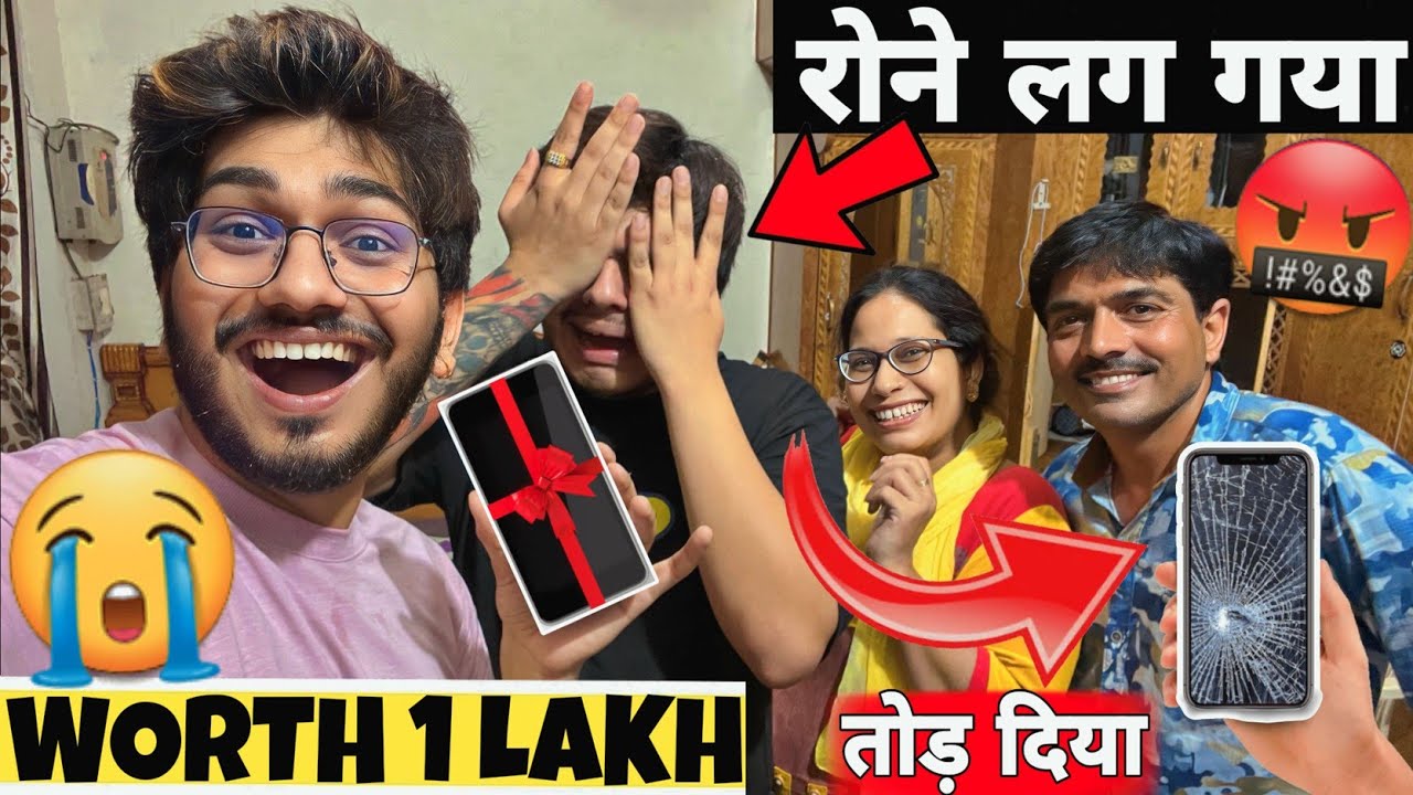 MY DAD GIFTED 😍 NEW PHONE 📲 || Himanshu ने तोड़ दिया 😡 | Skater Rahul