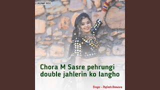 sisa m milave nain chora thari ab bhi aadat ko sudri