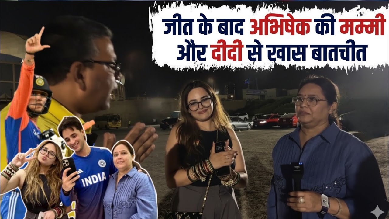 Abhishek Sharma’s Family Reveals Untold Story After India’s Win Over Pakistan
