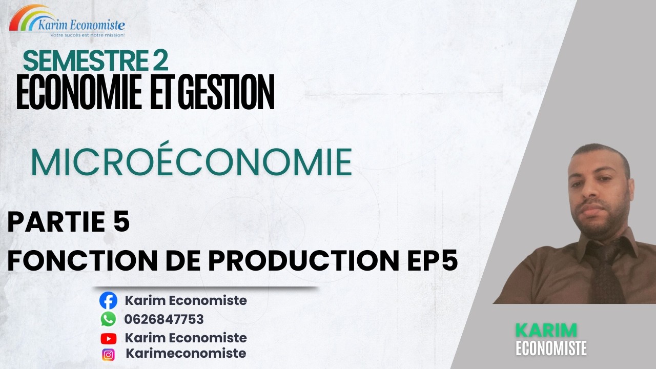 Microéconomie S2 Partie 5 La fonction de production EP5