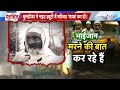 Masjid Demolished Big News LIVE : 1000 पुलिस फोर्स..200 साल पुरानी मस्जिद पर तगड़ा एक्शन, देखें
