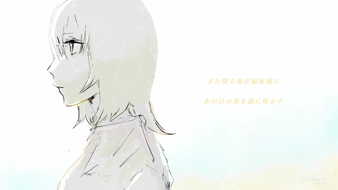 平沢進 - Swiched-On Lotus