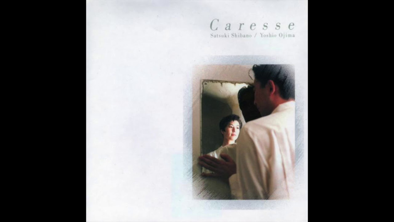 Satsuki Shibano/Yoshio Ojima: 1ere Partie