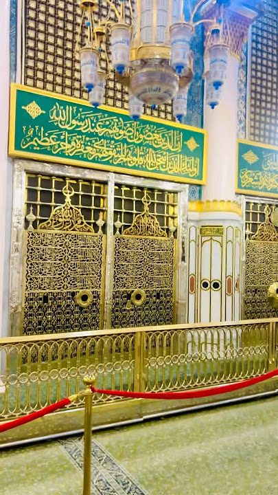 Roza Rasool SAW Masjid Nabawi Madina #madina #masjidnabawi #rozarasool