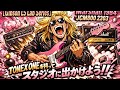 TONEX ONE【Gibson L5 Lab Series】（アンプ）・Marshall 1984 JCM800 2203