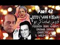 Quddusi Sahab ki Bewah | Part 42 | Hina Dilpazeer | Badar Khalil | Waqar Hussain