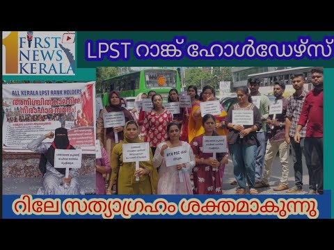 LPST - เดฑเดพเดเตเดเต เดนเตเตพเดกเตเดดเตโเดธเต เด
เดงเตเดฏเดพเดชเด เดธเดคเตเดฏเดพเดเตเดฐเดนเด เดถเดเตเดคเด....
