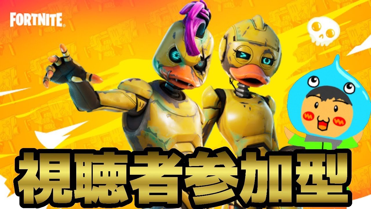 フォートナイト 視聴者参加型でクエスト消化 爆発ダメージ難しくない Fortnite Youtube フォートナイト 視聴者参加型でクエスト消化 爆発ダメージ難しくない Fortnite Youtube