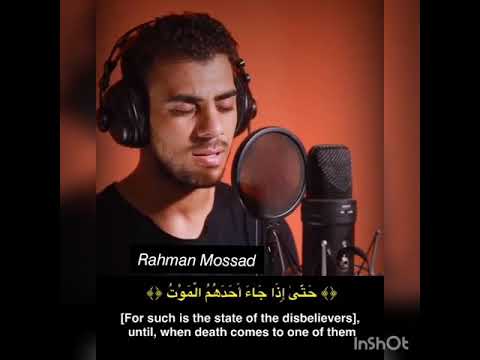 Beautiful Recite by Islam sobhi - YouTube