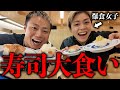 【爆食】大食い自慢の筋トレ女子が凄すぎた。