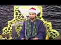 تلاوه عااالميه الشيخ علي سليم ربع العشاء كفر الشناوي السنبلاوين دقهليه 