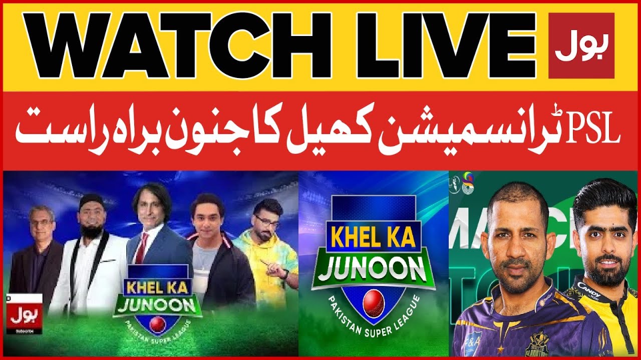 LIVE PSL 8 Transmission Khel Ka Junoon Ramiz Raja Saqlain Mushtaq Jameel Farooqui