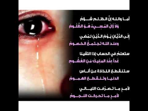 محكمة العدل الإلهية لن ي ظلم أحد