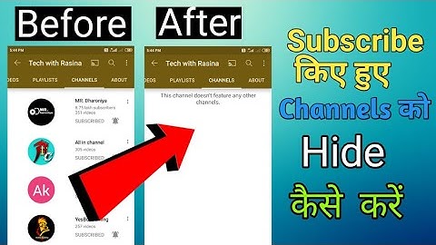 How to Hide Subscription for Youtube Channel | Subscribe kiye hue Channel ko Hide kaise kare