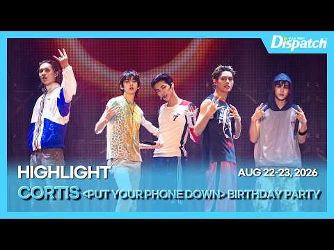 코르티스 데뷔 1주년 코어와 파티 현장🎈2026 CORTIS TOUR 'PUT YOUR PHONE DOWN' BIRTHDAY PARTY 하이라이트 HIGHLIGHT