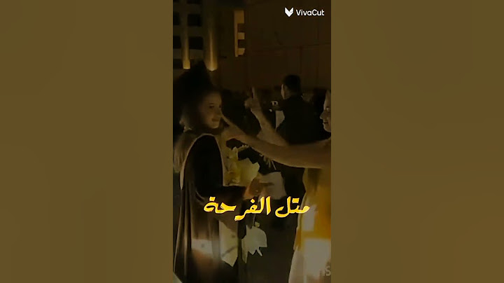 فرحة لانا بتخرج لين💖