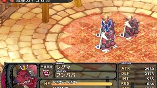 魔界戦記ディスガイア5 レベル上げ紹介 検証 練武魔界1 Youtube 魔界戦記ディスガイア5 レベル上げ紹介 検証 練武魔界1 Youtube