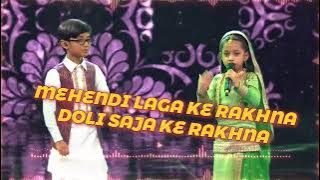 Mehndi laga ke Rakhna|Aarohi Soni and Atanu Mishra|Sa re ga ma pa Lil champs #motupatlu new song