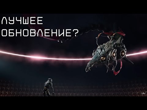 Видео: Парадокс Дувири - Разбор обновления | Warframe