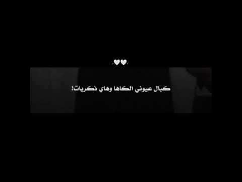 حلات واتس يمكن حبك بدمي