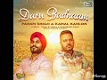 Daru Badnaam Karti | Full Audio Song | Latest Punjabi Songs 2018 Mp3 Song