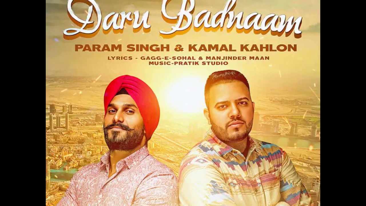 Daru Badnaam Karti  Full Audio Song  Latest Punjabi Songs 2018