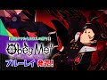 アニメ「Obey Me!」ブルーレイ 発売前CM