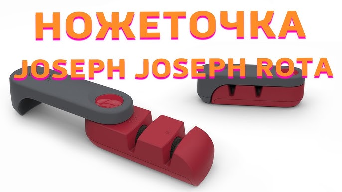 Rota Folding Knife Sharpener by Joseph Joseph