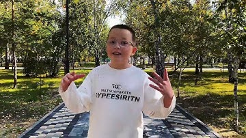 Thumbnail of «У ТЕБЯ ЕСТЬ Я» В. Пресняков ДЛЯ ПАПЫ