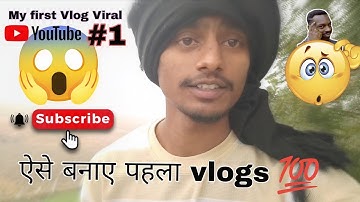 My First Vlog || Viral हो गया 😱❤️#vlog #myfirstvlog 