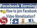 "Facebook Watch" Launched Globally | A Video Monetization Plateform for ...