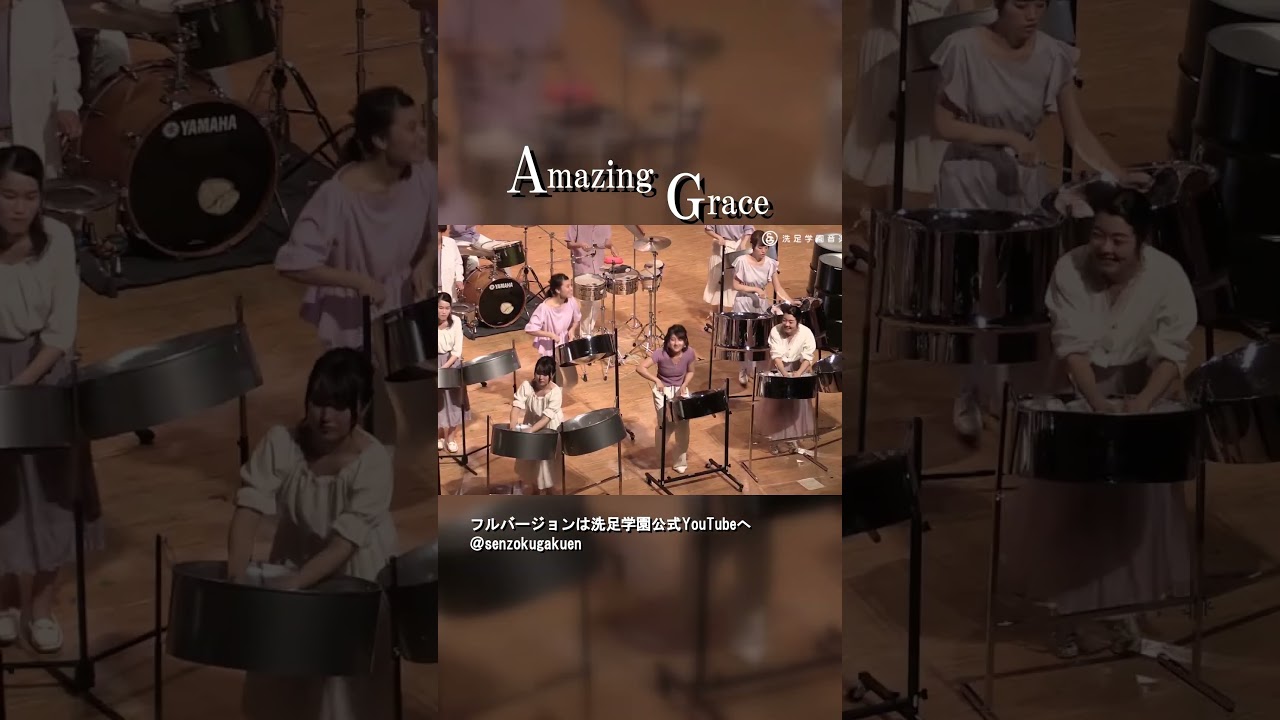Amazing Grace - YouTube