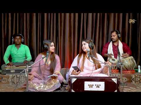 प्रेम प्रभु जी के dihal saugat h //new bhojpuri song #trending #songbhojpuri