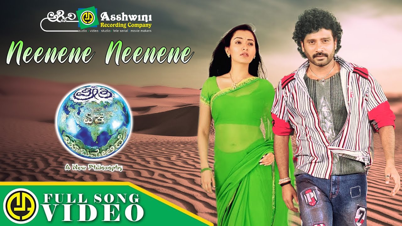 Neenene Neenene  Jogi Prem  R P Patnaik   K S Chithra  Rohini  Full Video Song