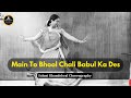 MAI TOH BHOOL CHALI BABUL KA DESH#OLD SONG#EASY STEPS#DANCE BY SALONI KHANDELWAL