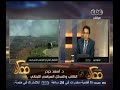 #ممكن محلل سياسي نتنياهو يشعر