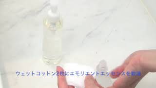 キラ スキンケア 洗う