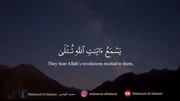 ماتيسر من سورة الجاثية (1-11) للقارئ احمد عبدالرزاق نصر