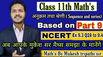 Class 11th math