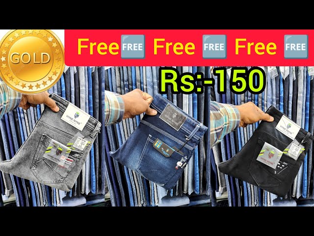 Jeans Wholesale market in Raghubir Nagar Jeans के सबसे बड़े manufacturer -  YouTube