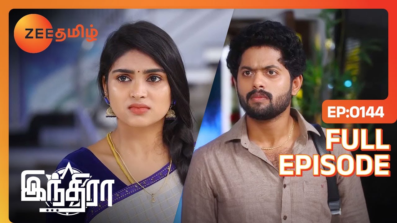 Kathir-ரை ரொம்ப நம்புறாங்களே Kavya | Indira | Full Ep 144 | Zee Tamil | 10 May 23